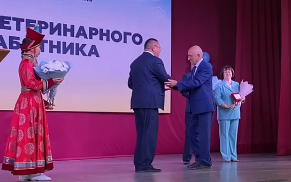 В Улан-Удэ наградили лучших ветеринаров Бурятии