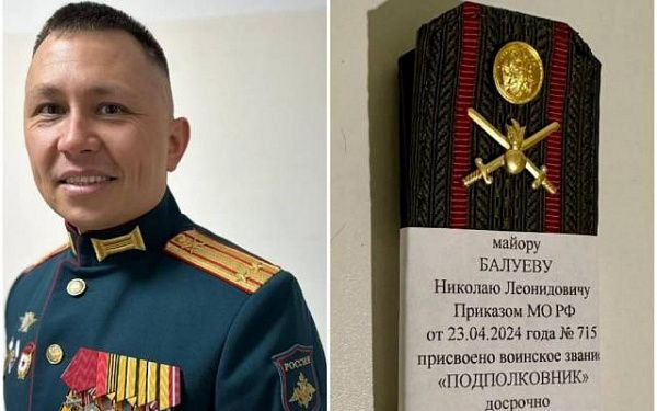 Боец СВО из Бурятии станет почетным гостем инаугурации президента России