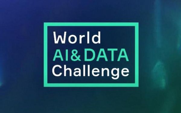 Республика Бурятия вышла во второй этап международного конкурса World AI & Data Challenge