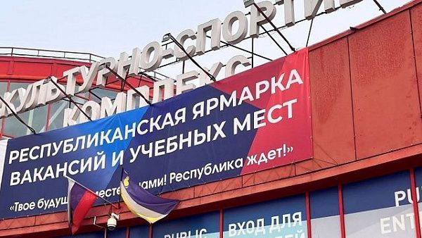 В Бурятии пройдет ярмарка вакансий для ветеранов специальной военной операции «Работа для СВОих»