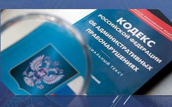 В Улан-Удэ "Водоканал" оштрафовали на полмиллиона рублей за  коррупционное правонарушение