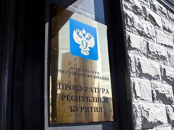 Прокуратура проводит проверку по факту гибели матери троих детей в Иволгинском районе