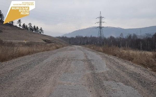 В Прибайкальском районе Бурятии отремонтируют дорогу Турунтаево-Халзаново