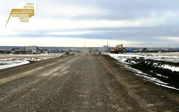 Участок дороги протяженностью 3 километра в Еравнинском районе готов к вводу в эксплуатацию
