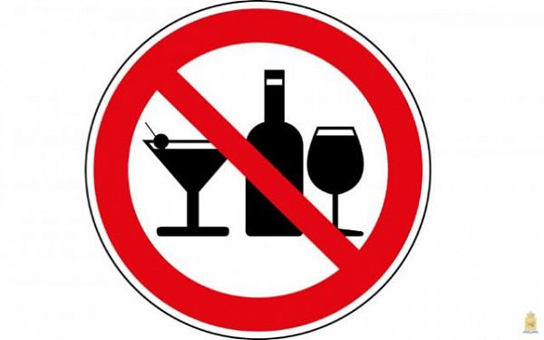 В столице Бурятии 22 мая и 1 июня не будут продавать алкоголь