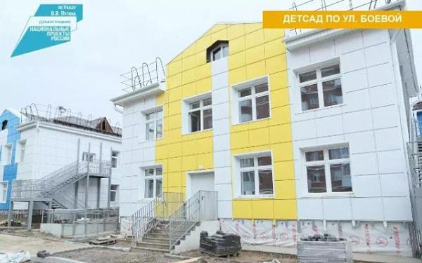 В Улан-Удэ новому детскому саду присвоен адрес