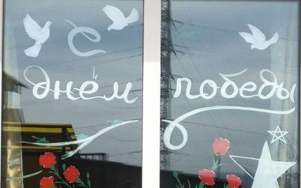 Ко Дню Победы улан-удэнцев призывают украсить свои окна