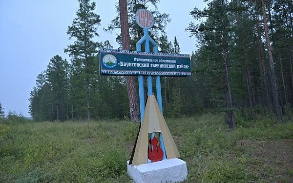 Глава Бурятии начал рабочую поездку в Баунтовский эвенкийский район