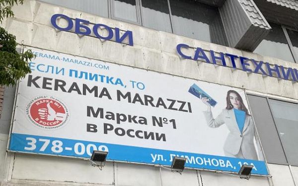 На улице Лимонова выявили три незаконно установленные рекламные конструкции