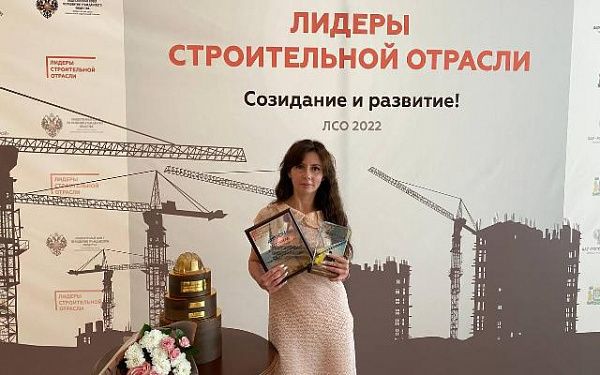 Сотрудник Минстроя Бурятии стала одним из лучших строителей России 