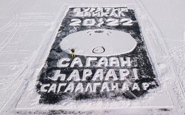 В Бурятии состоится масштабный фестиваль «Снежная открытка»