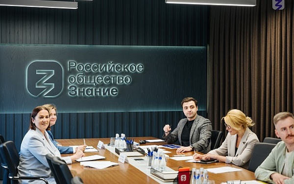 Три проекта из Республики Бурятия вошли в число победителей третьего сезона Конкурса инициатив родительских сообществ Общества «Знание»