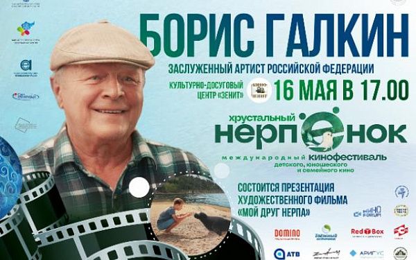 В селе Бурятии пройдет встреча с известным российским актёром