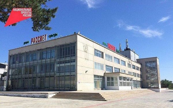 Культурно-досуговый центр «Рассвет» в Улан-Удэ ждёт обновление