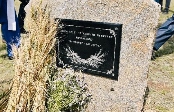 В Бурятии заложили первый камень памятника труженику-хлеборобу