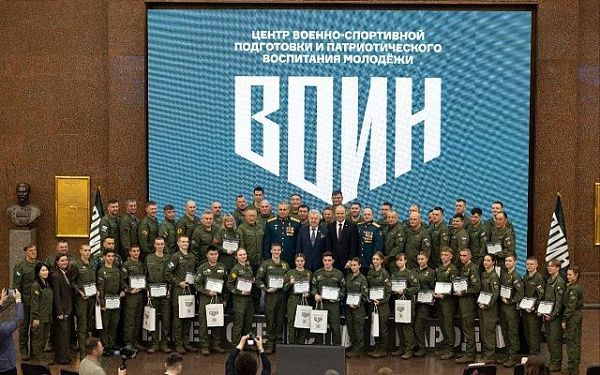 Бурятский филиал центра «Воин» принял участие в конференции в Москве