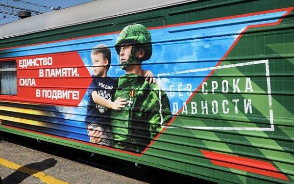 Уникальный поезд от Минобороны РФ прибудет в Бурятию