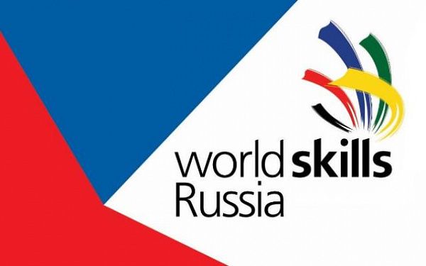 В Бурятии состоится второй этап VII Открытого регионального чемпионата «Молодые профессионалы» (WorldSkills Russia)