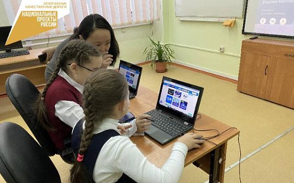 Более 26 тысяч школьников из Бурятии приняли участие в онлайн-олимпиаде «Безопасные дороги»