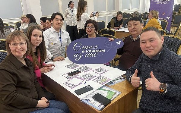 В Бурятии прошел республиканский родительский форум «Сила в единстве: семейный университет»