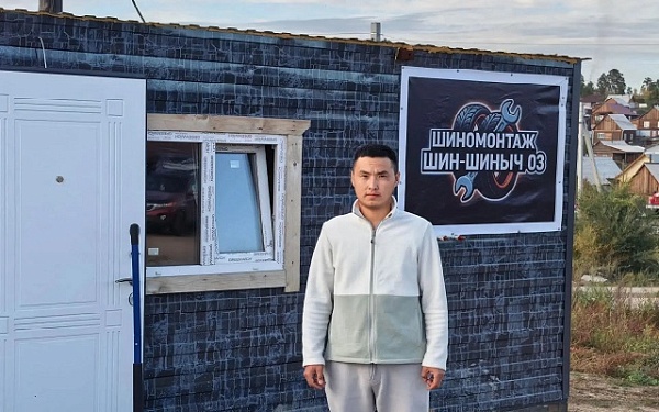 Ветеран СВО из Бурятии открыл своё дело с помощью соцконтракта