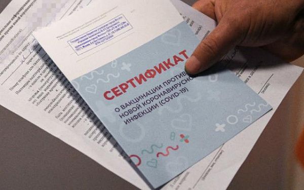 В Бурятии возбудили 7 уголовных дел за подделки сертификатов о вакцинации от COVID-19
