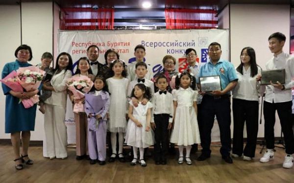 В Улан-Удэ чествовали победителей регионального этапа Всероссийского конкурса "Семья года"