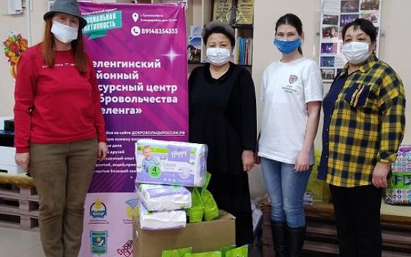 Органы соцзащиты приняли участие в сборе гуманитарной помощи для беженцев из Украины