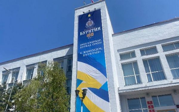 Улан-Удэ украсили к 100-летию Республики Бурятия