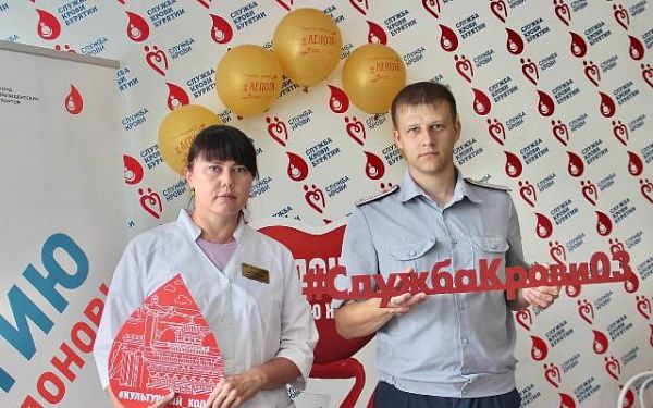 В Улан-Удэ 123 человека сдали донорскую кровь