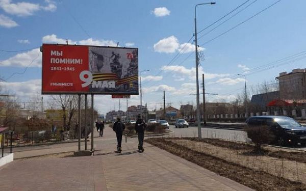 Улан-Удэ начали украшать к празднованию 9 мая