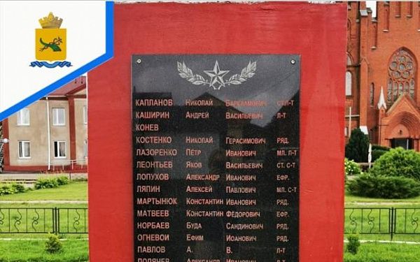 Депутат горсовета Улан-Удэ нашел могилу деда-фронтовика в Беларуси