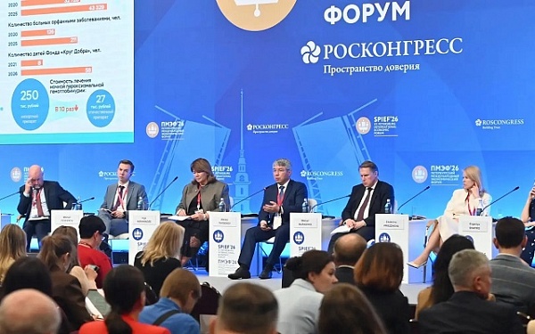 Глава Бурятии на площадке ПМЭФ принял участие в стратегической сессии «Инвестиции в лекарственную доступность: от молекулы до пациента»