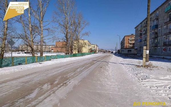 В селе Новая Брянь Заиграевского района Бурятии отремонтируют улицу Русина