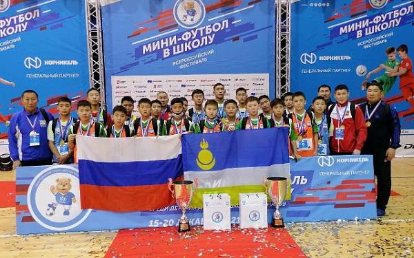 Школьники из Кижинги – чемпионы Всероссийского турнира по мини-футболу