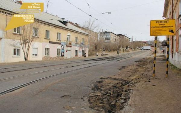 В Улан-Удэ ремонтируют дорогу по улицам Чертенкова и Юного Коммунара
