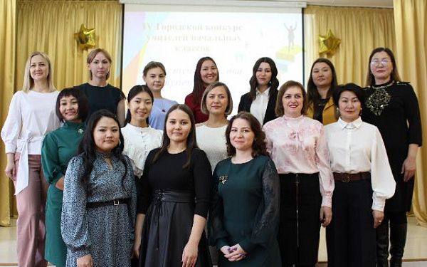 В Улан-Удэ выберут лучшего учителя начальных классов