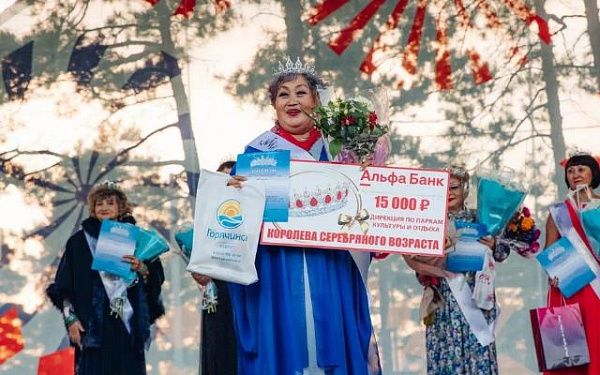 В Улан-Удэ выбрали королеву серебряного возраста 55+