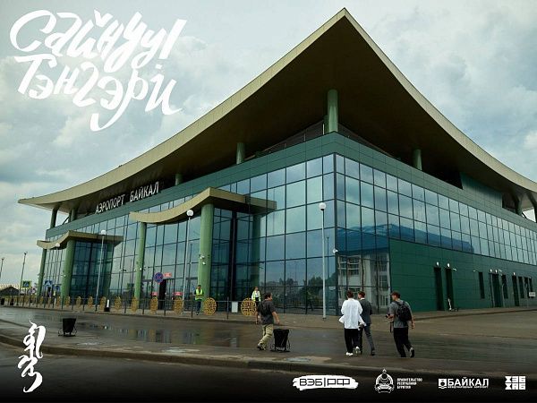 Аэропорт «Байкал» превращается в арт-пространство