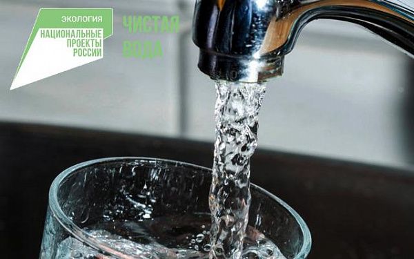 Более 46% жителей Бурятии уже обеспечены качественной питьевой водой из систем централизованного водоснабжения