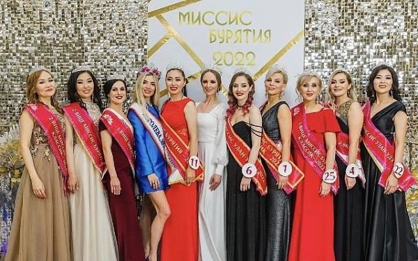 Стартовал прием заявок на конкурс "Миссис Бурятия" 