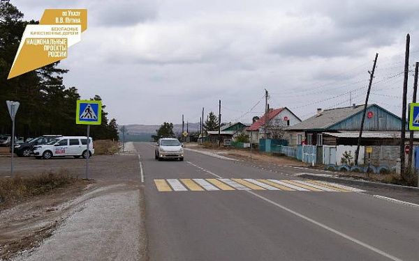 Какие дороги отремонтируют в Заиграевском районе Бурятии в 2024-25 годах