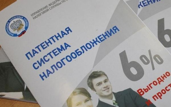 Налоговая служба напоминает о сроках перехода на патент