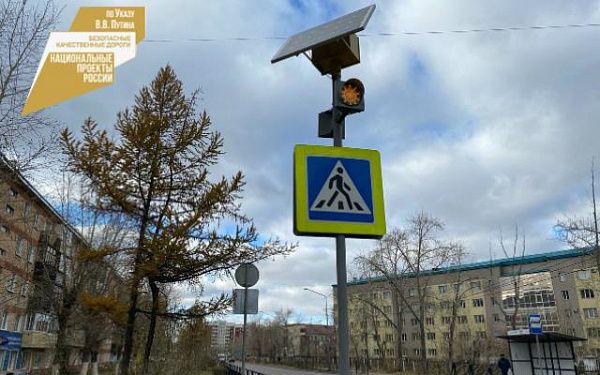 В Улан-Удэ по нацпроекту установят 15 новых светофоров