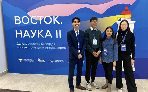 Студенты бурятского университета рассказали о своих технологических идеях на Дальневосточном форуме 