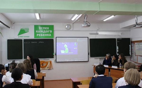 Школьникам Улан-Удэ рассказали о безопасности в соцсетях