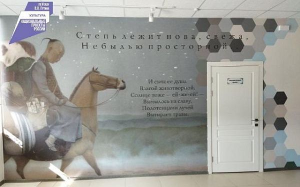 Интерьер библиотек Бурятии украсят репродукции картин Зорикто Доржиева
