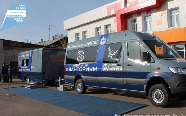 С 8 февраля в Кяхтинском районе Республики Бурятия вновь работает «мобильный кванториум»