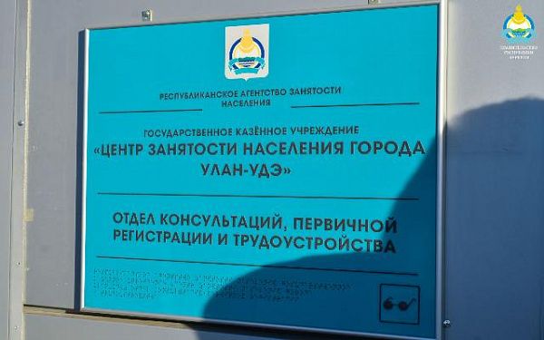 В Бурятии ИП создали 100 рабочих мест на гранты в рамках республиканских мер поддержки бизнеса