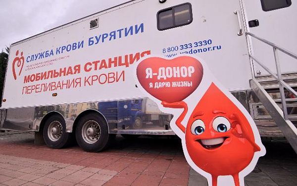 Служба крови Бурятии приглашает партнёров поддержать донорское движение